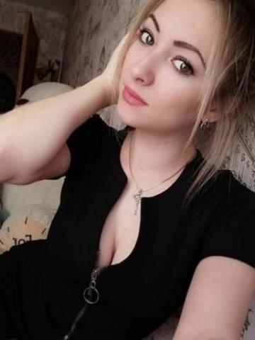 Галя