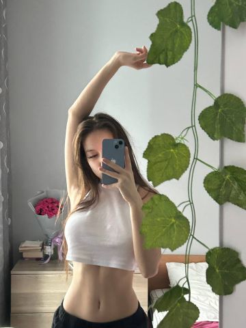 Яна